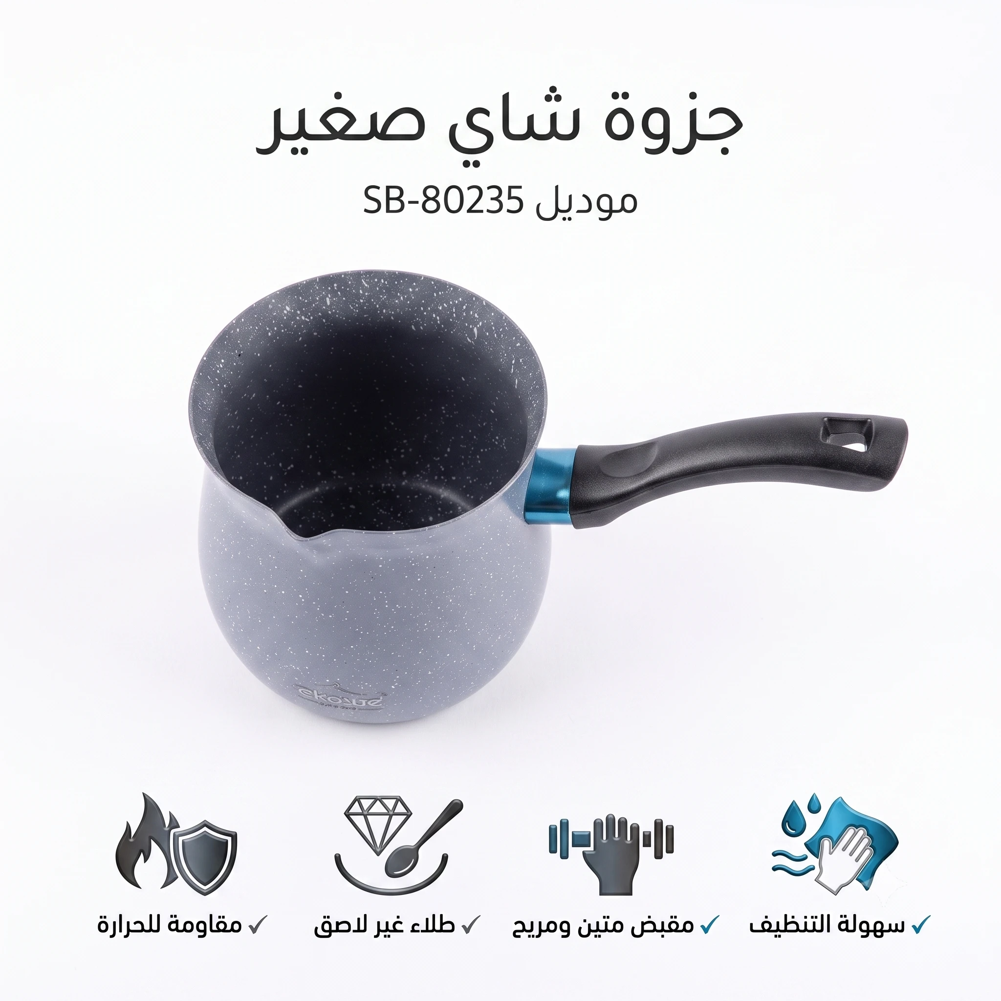 المنتج