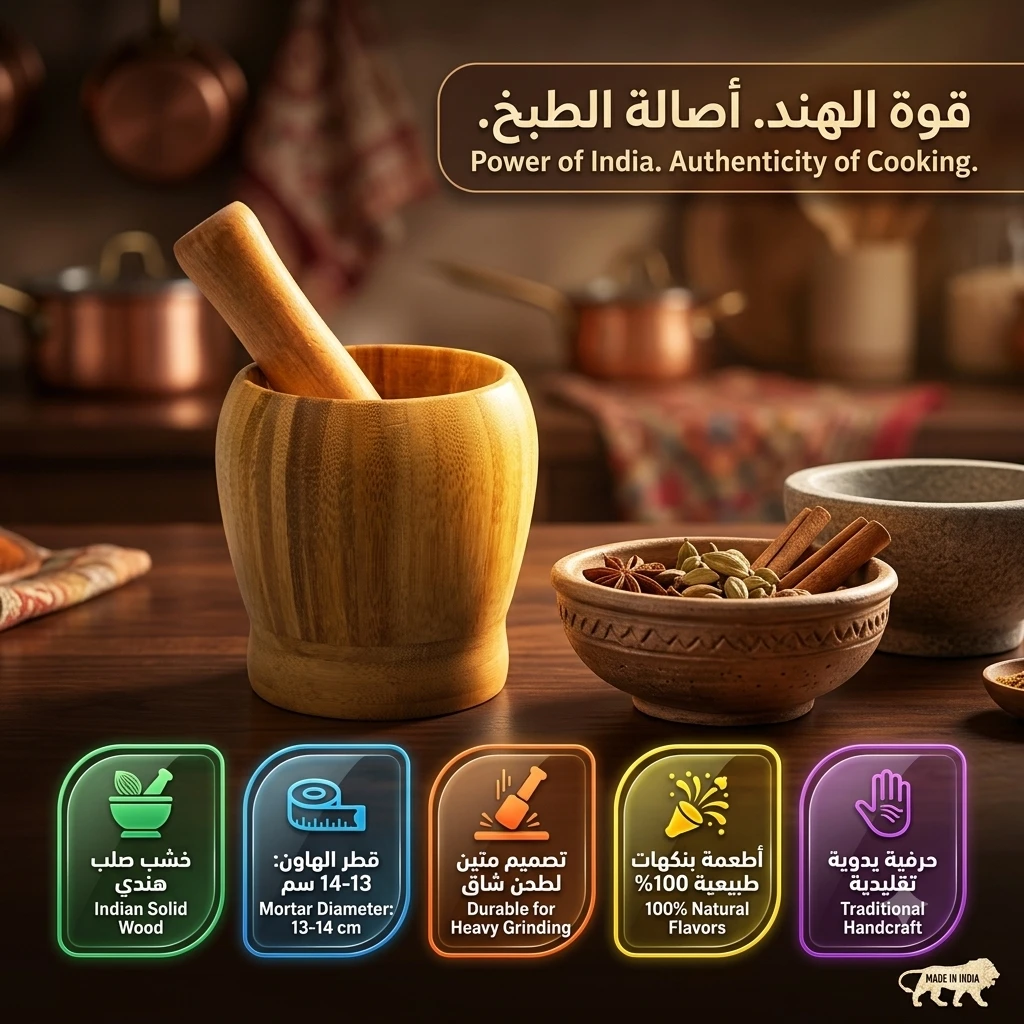 المنتج