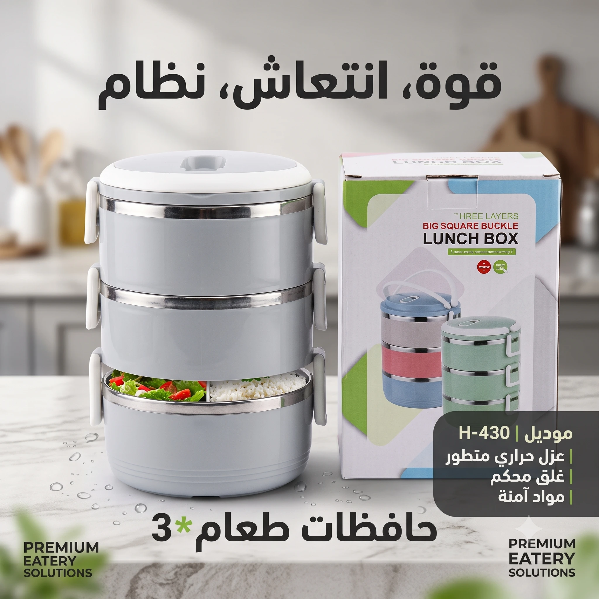 المنتج