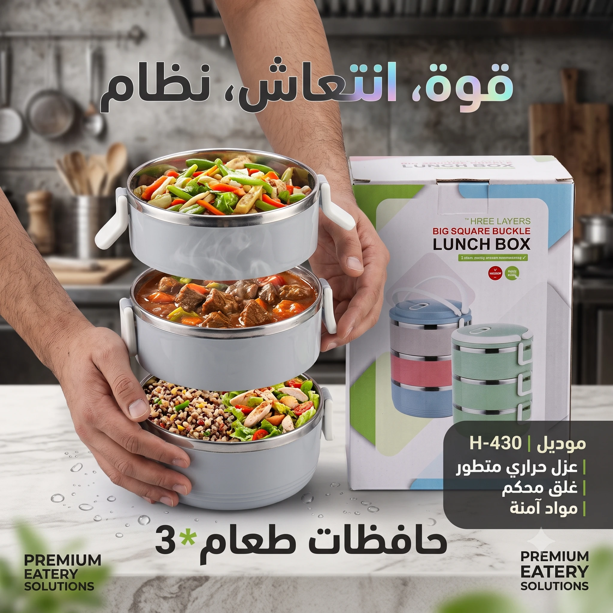 المنتج