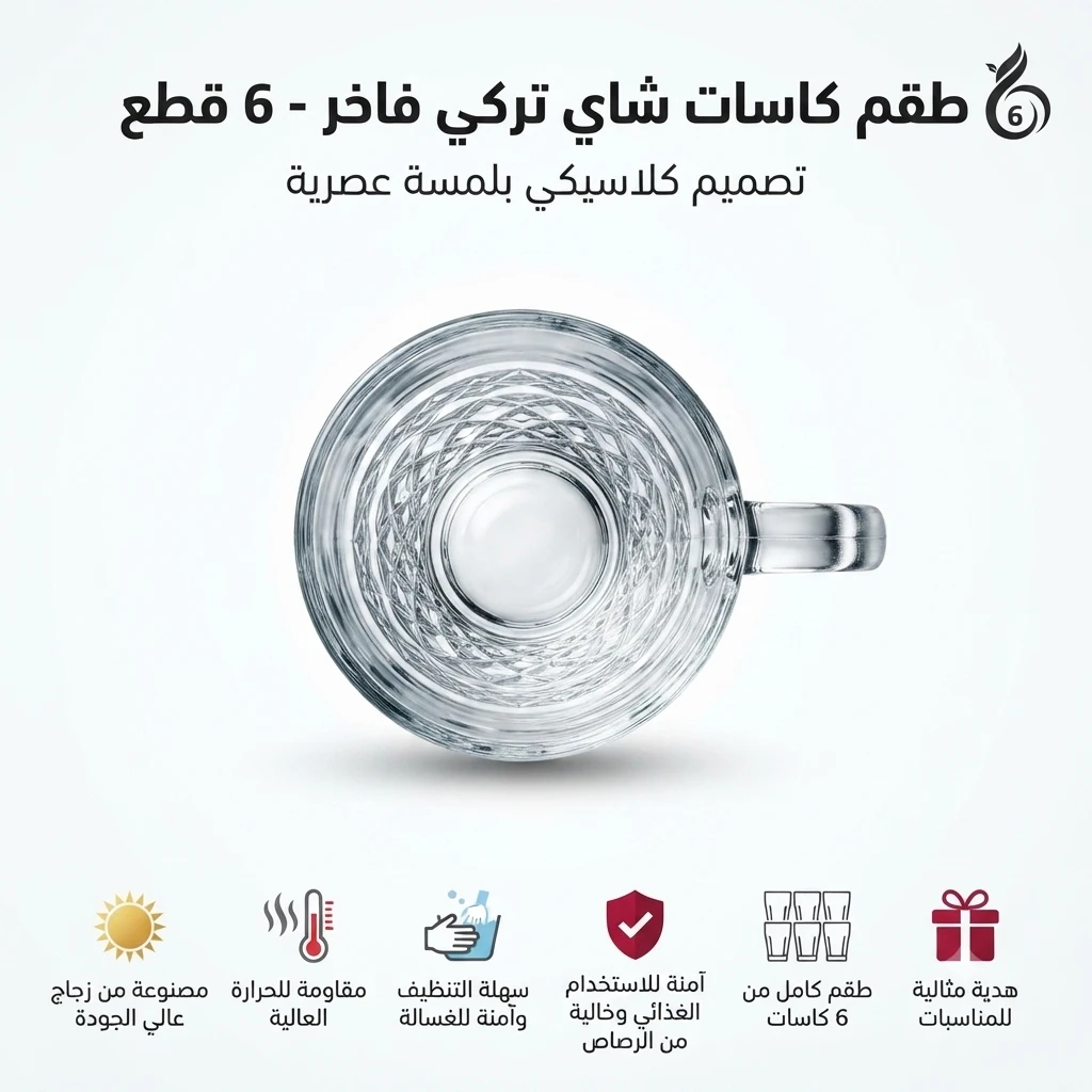 المنتج