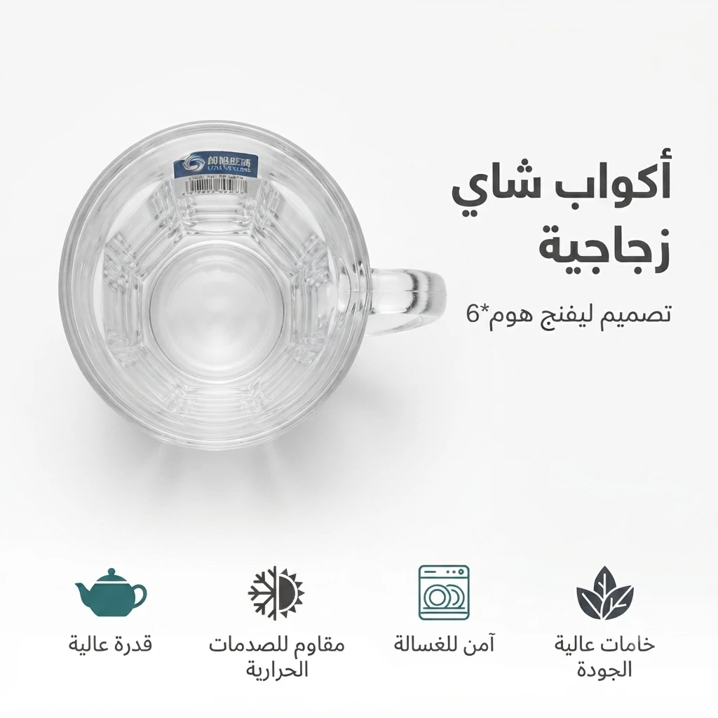 المنتج