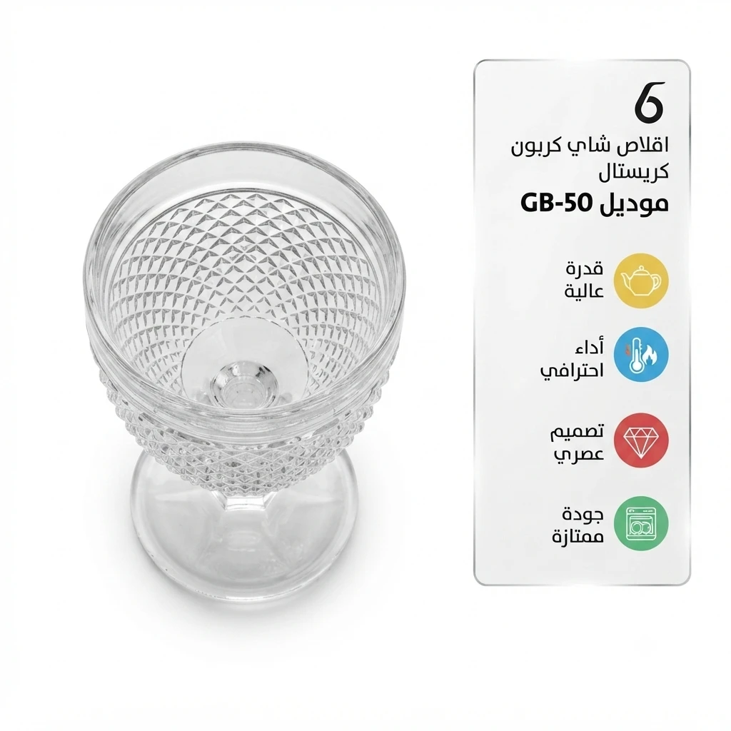 المنتج