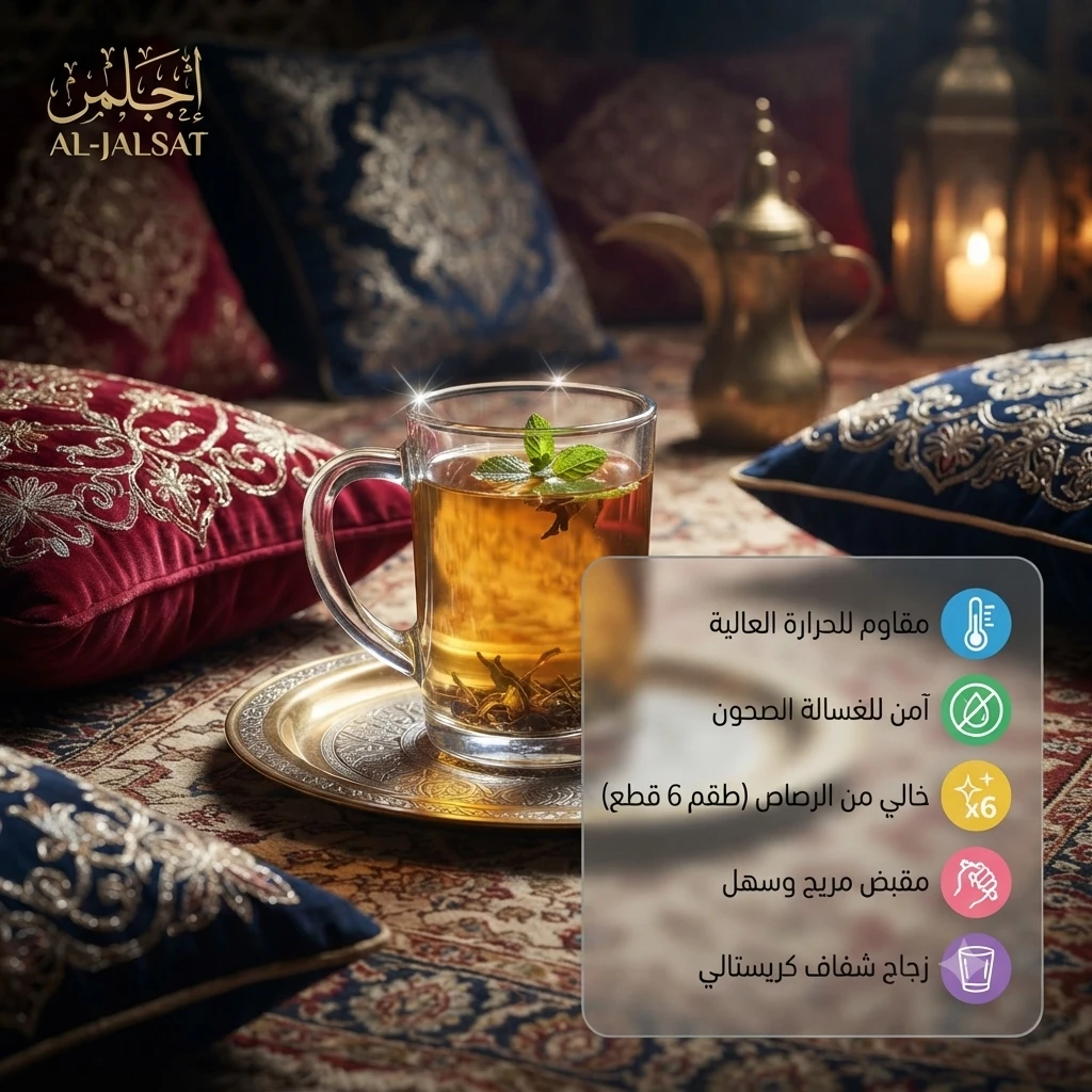 المنتج