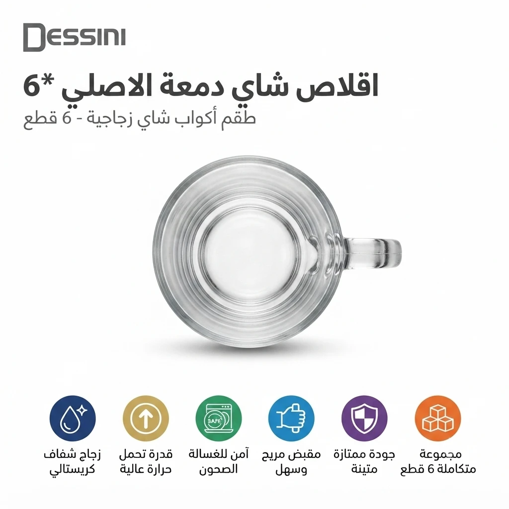 المنتج