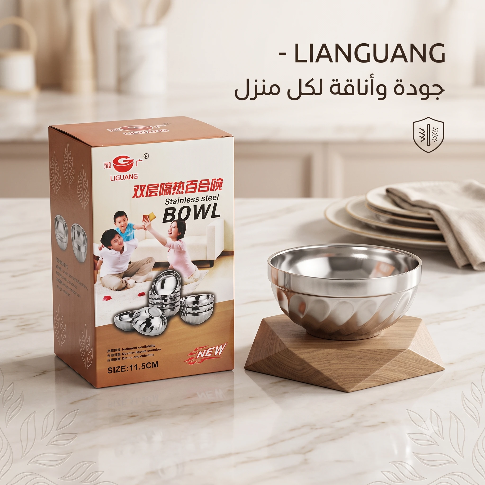 المنتج