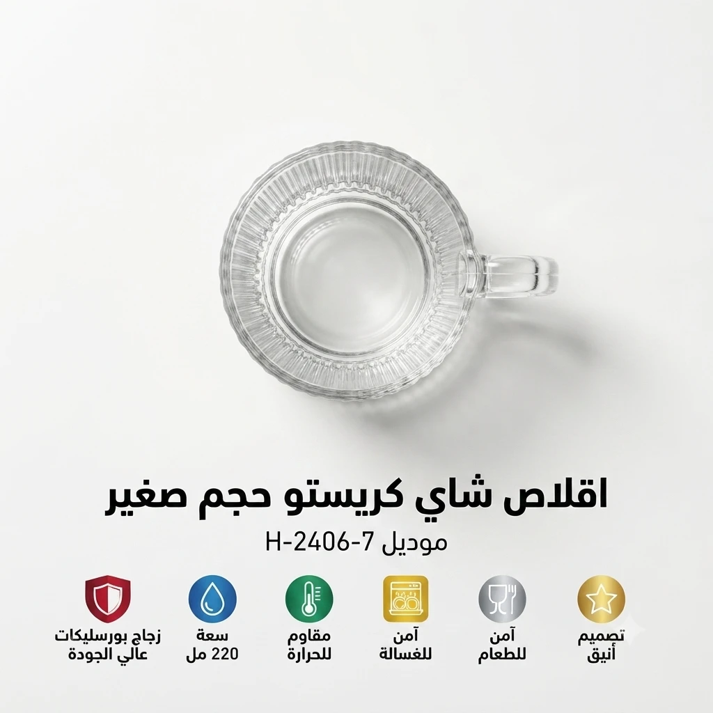 المنتج