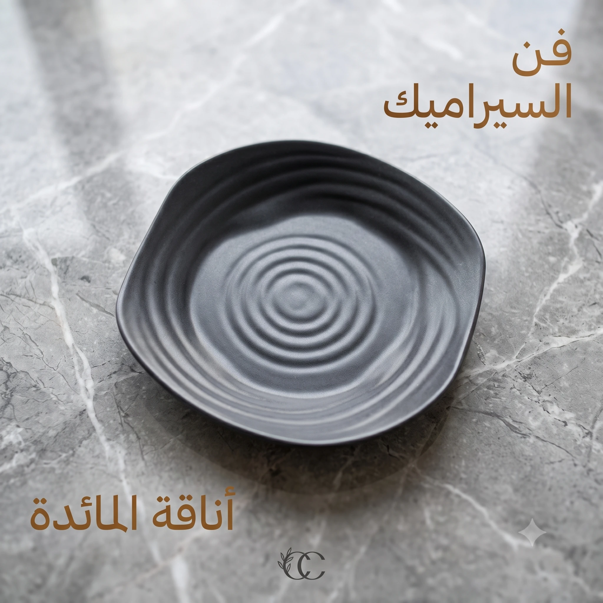 المنتج