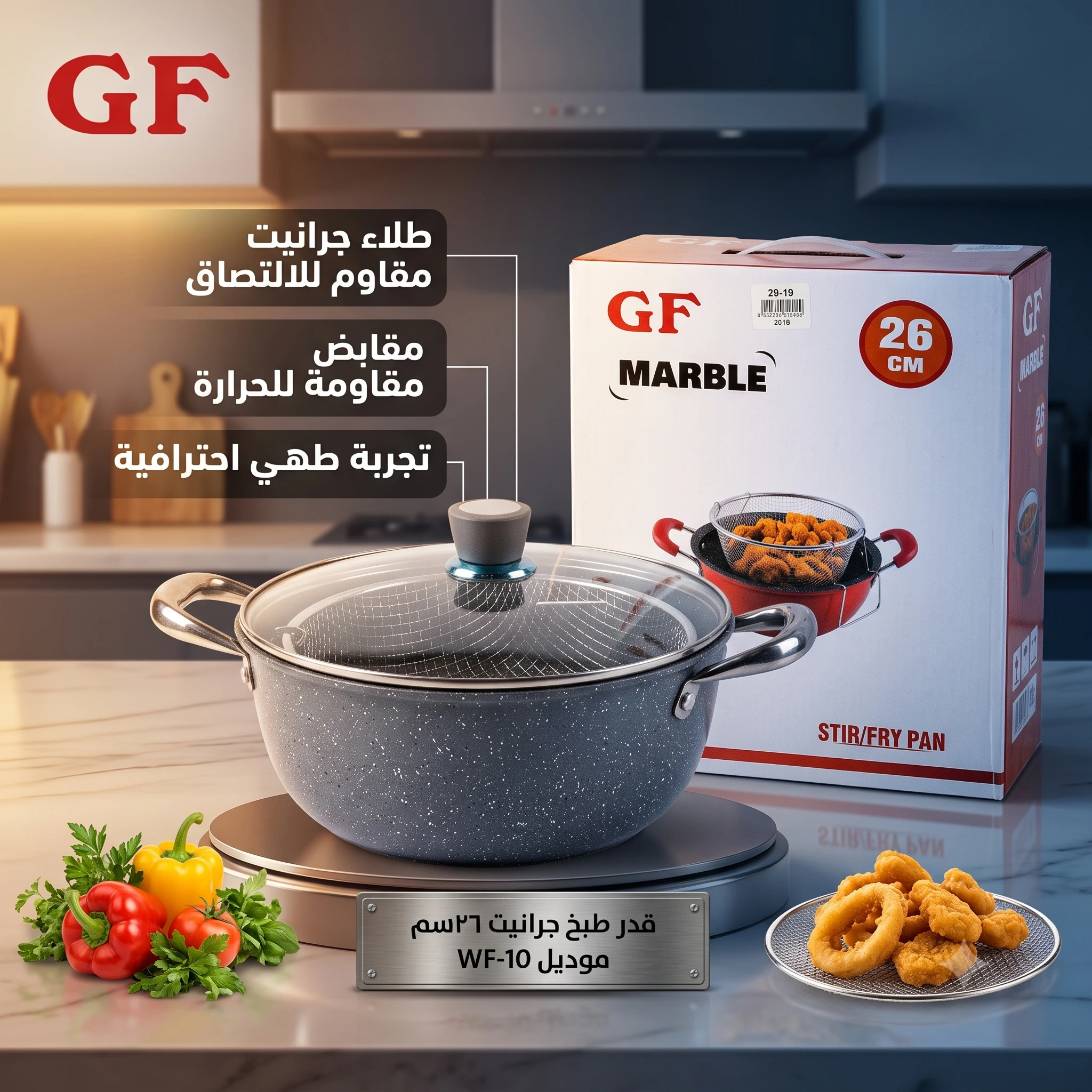 المنتج