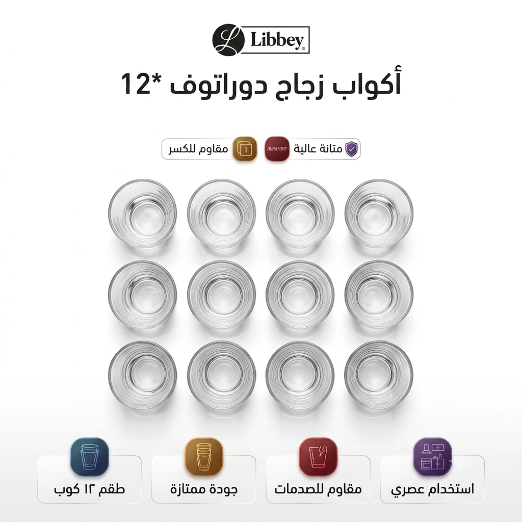 المنتج