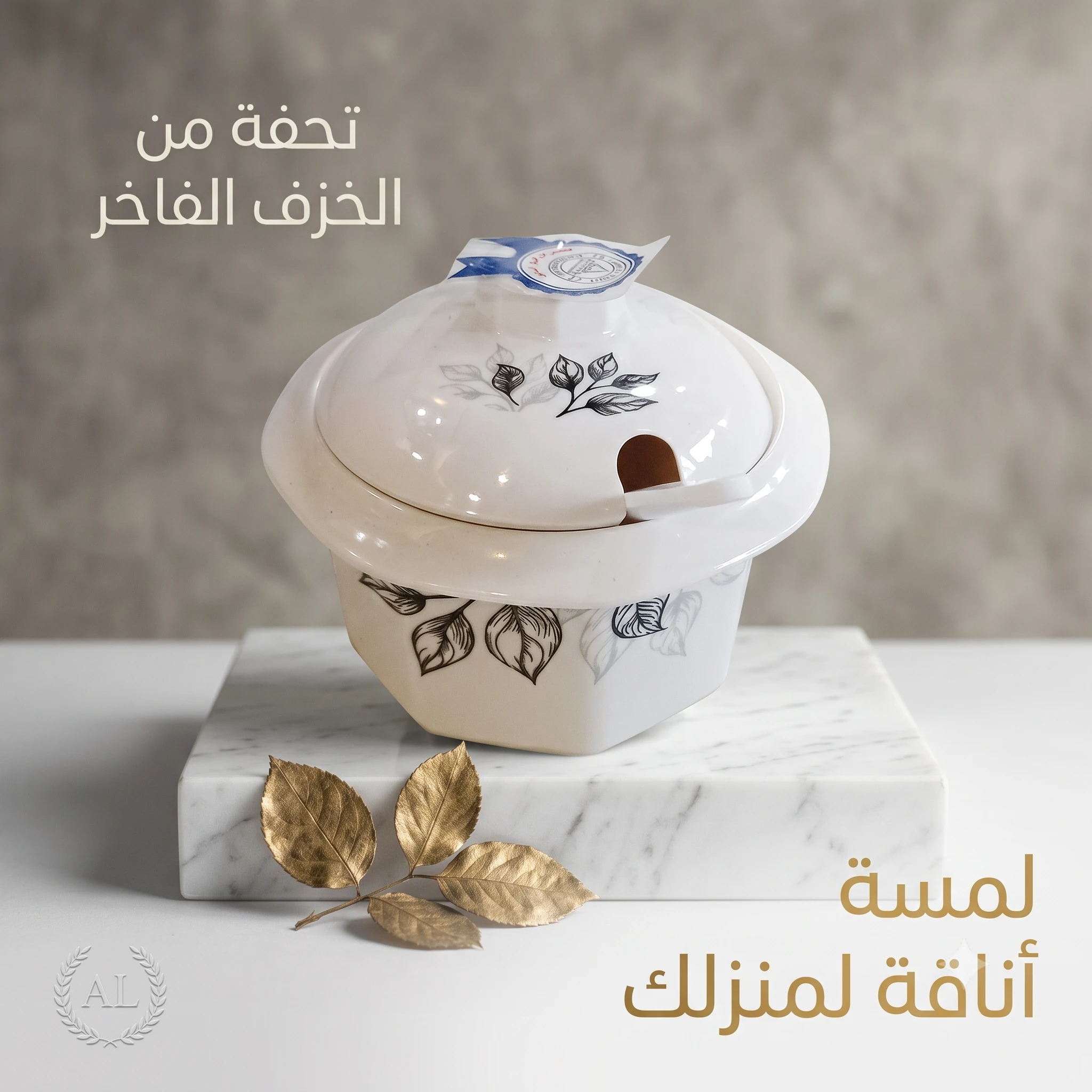 المنتج