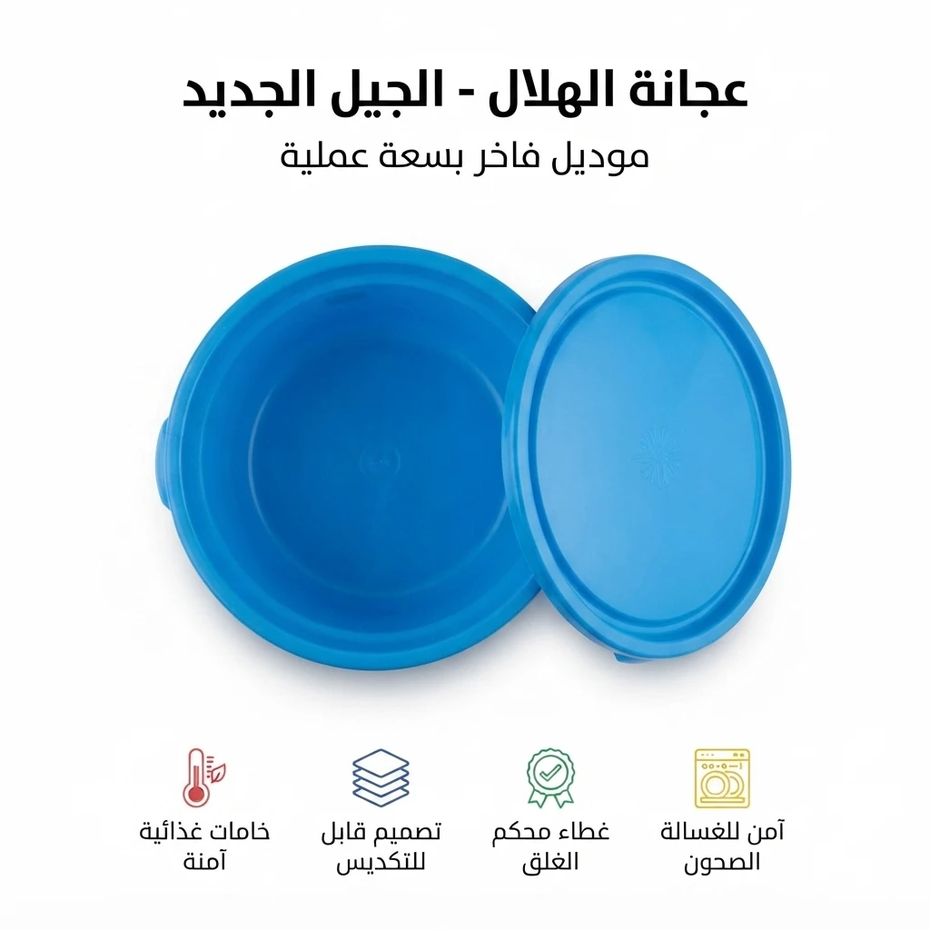 المنتج