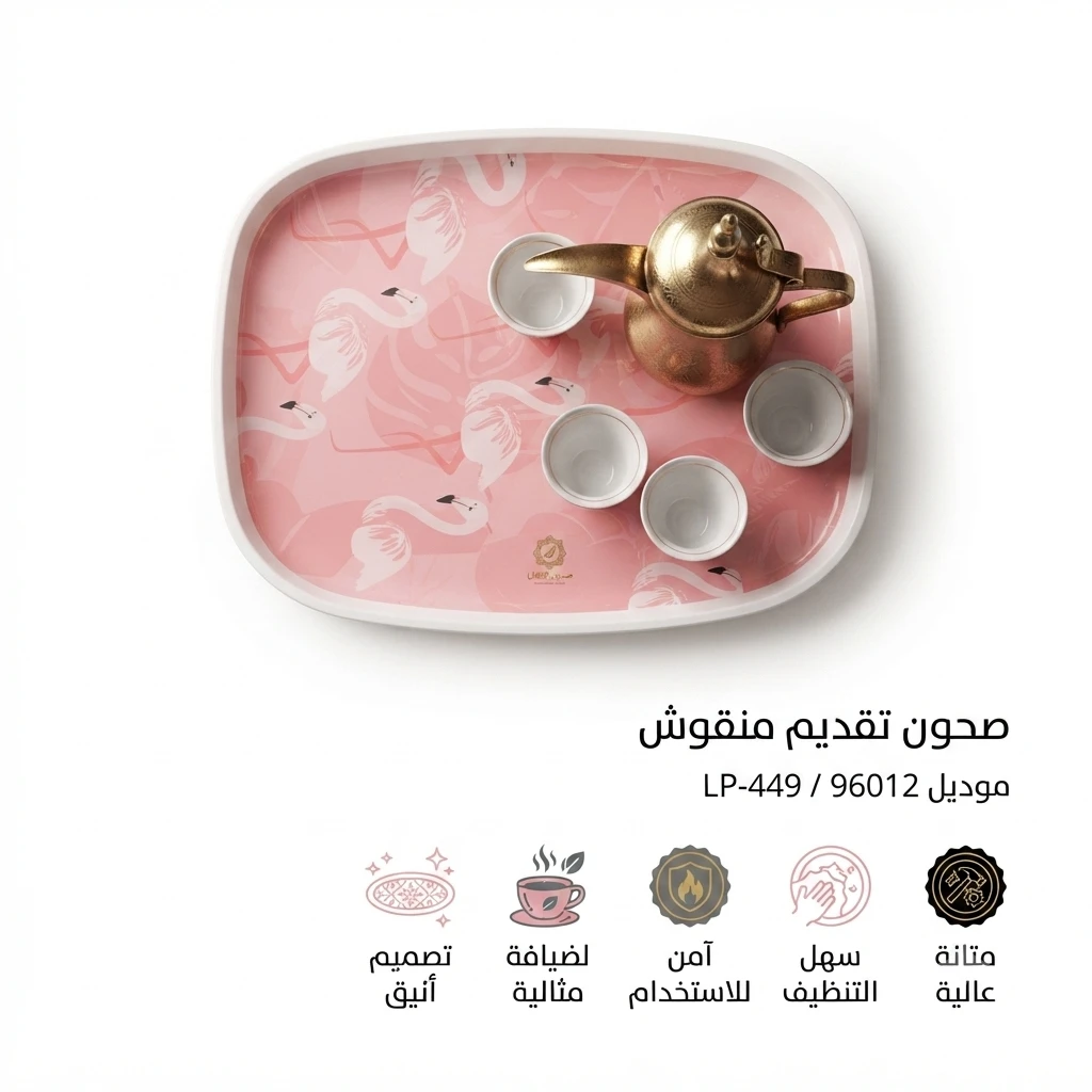 المنتج