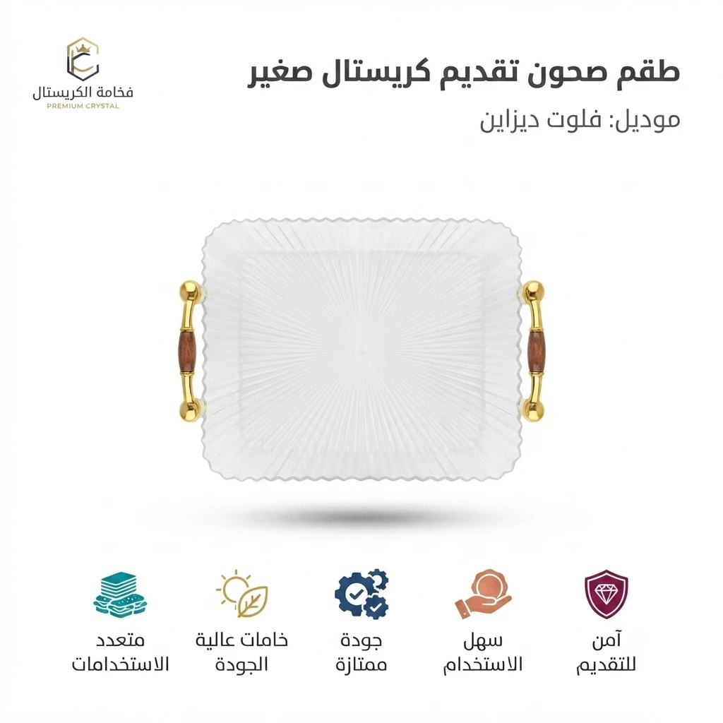 المنتج