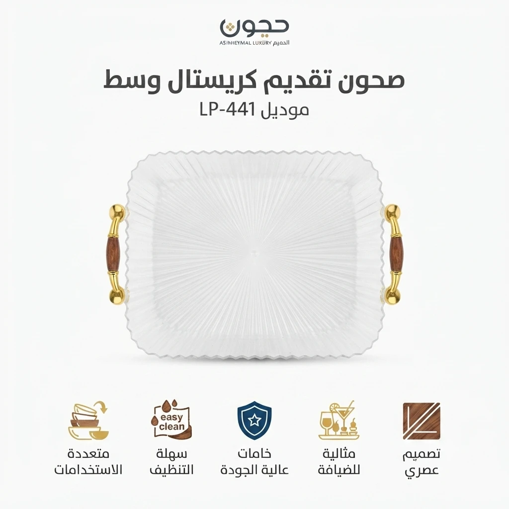 المنتج