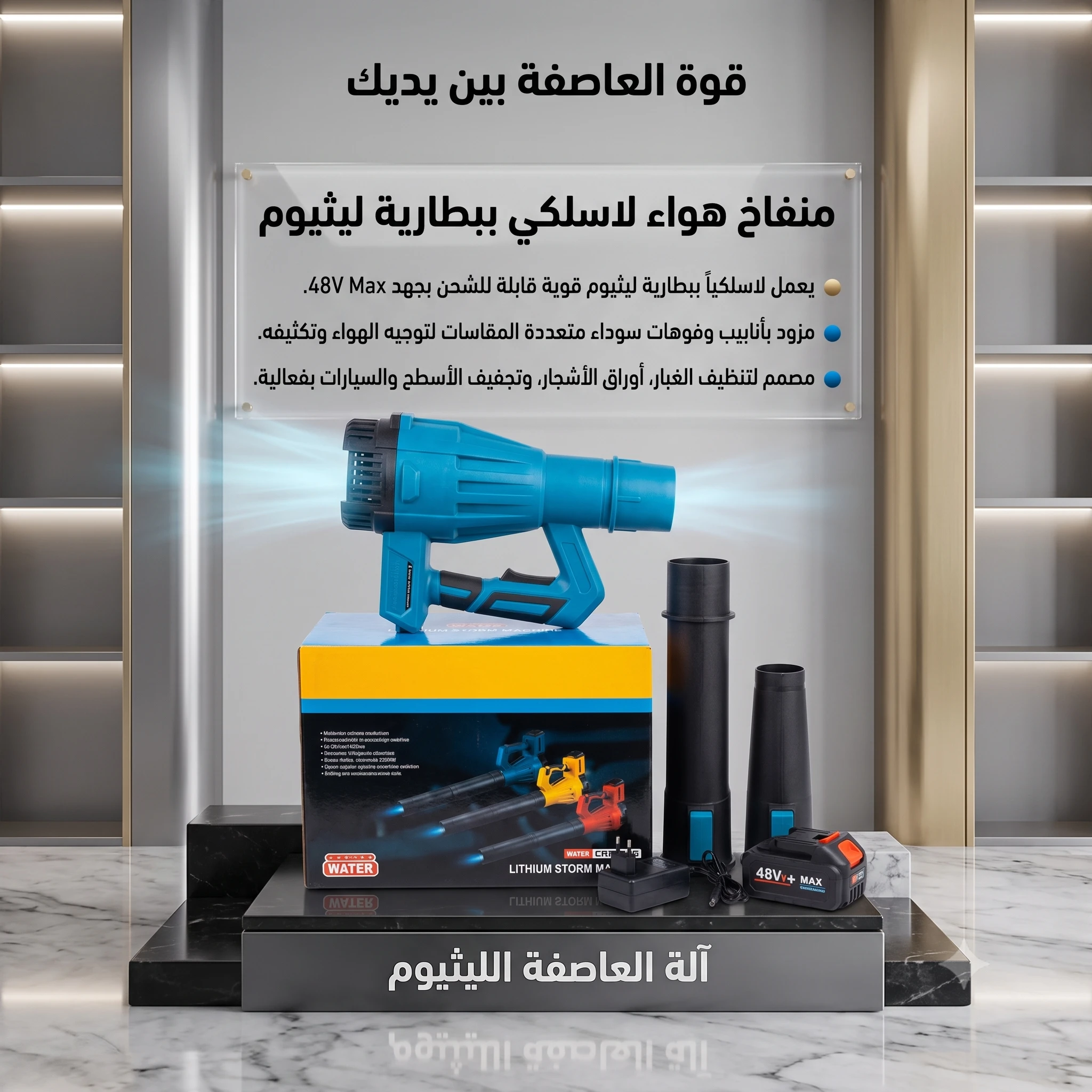 المنتج