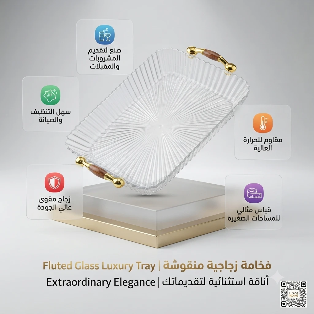 المنتج