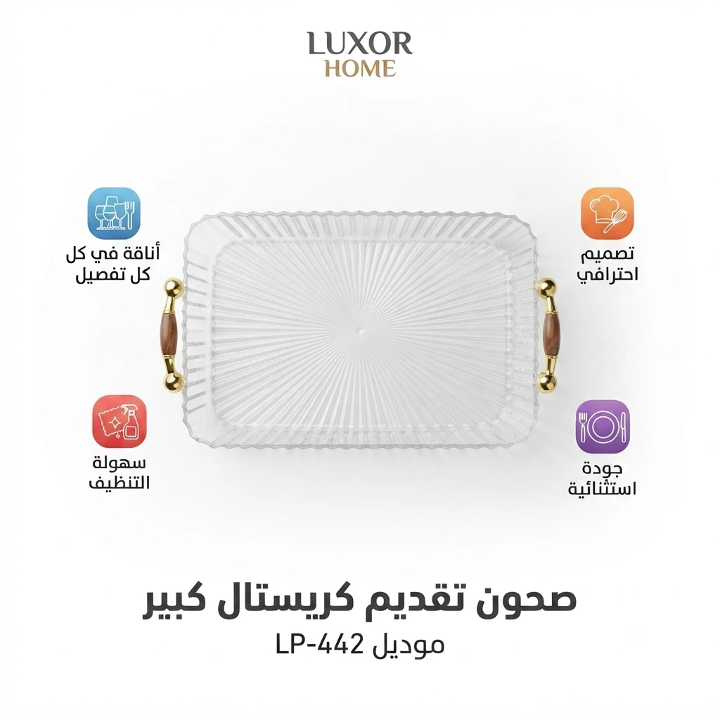 المنتج