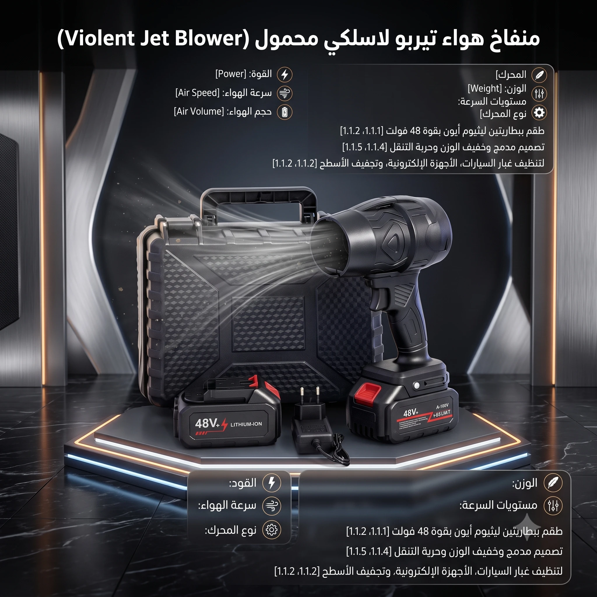 المنتج