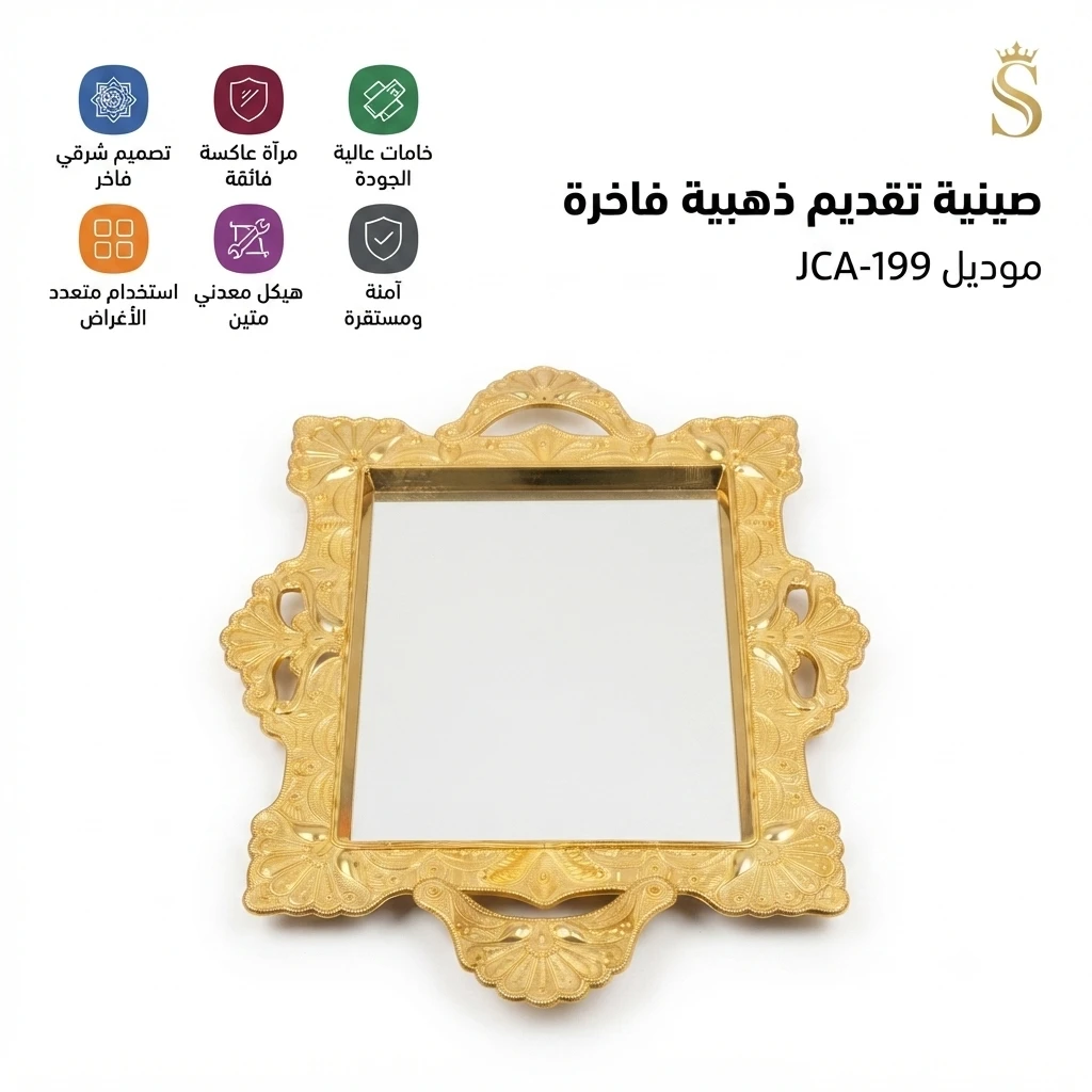 المنتج