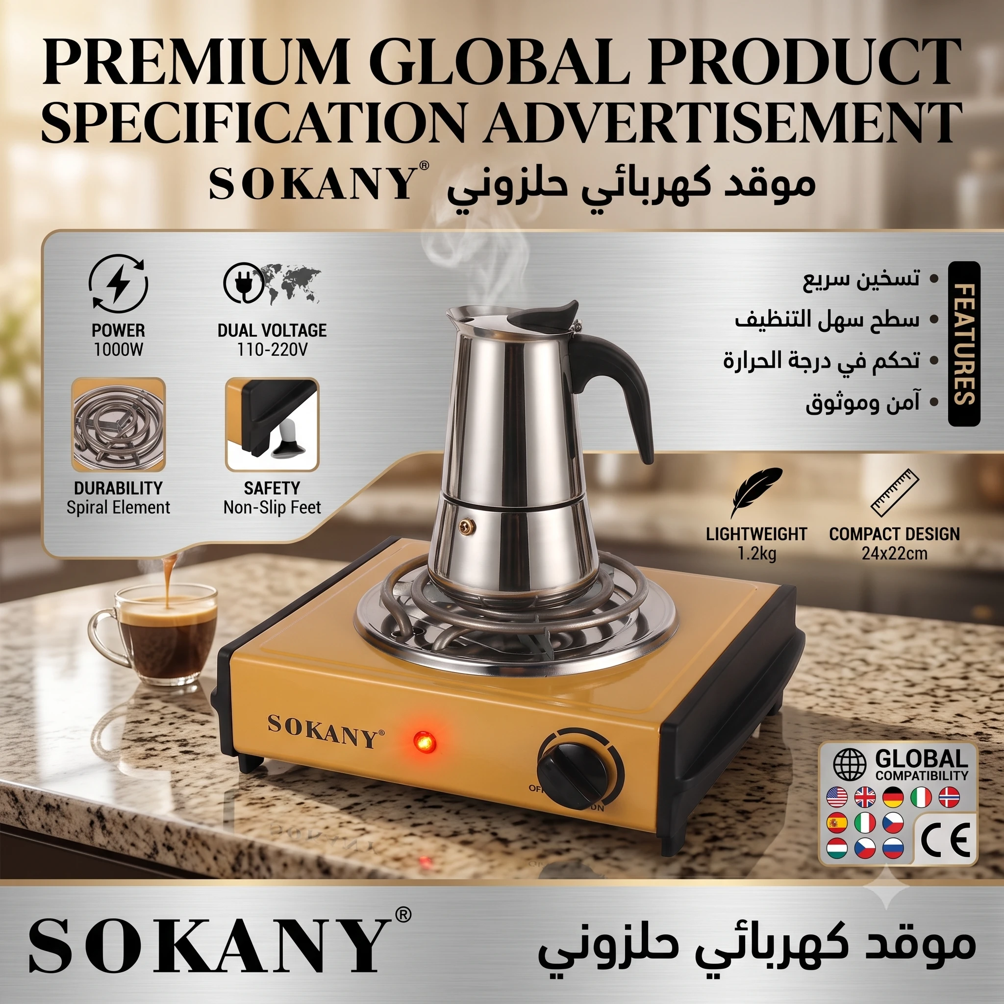 المنتج