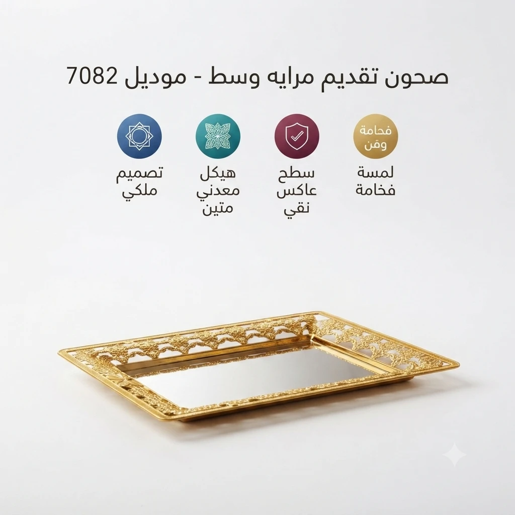المنتج