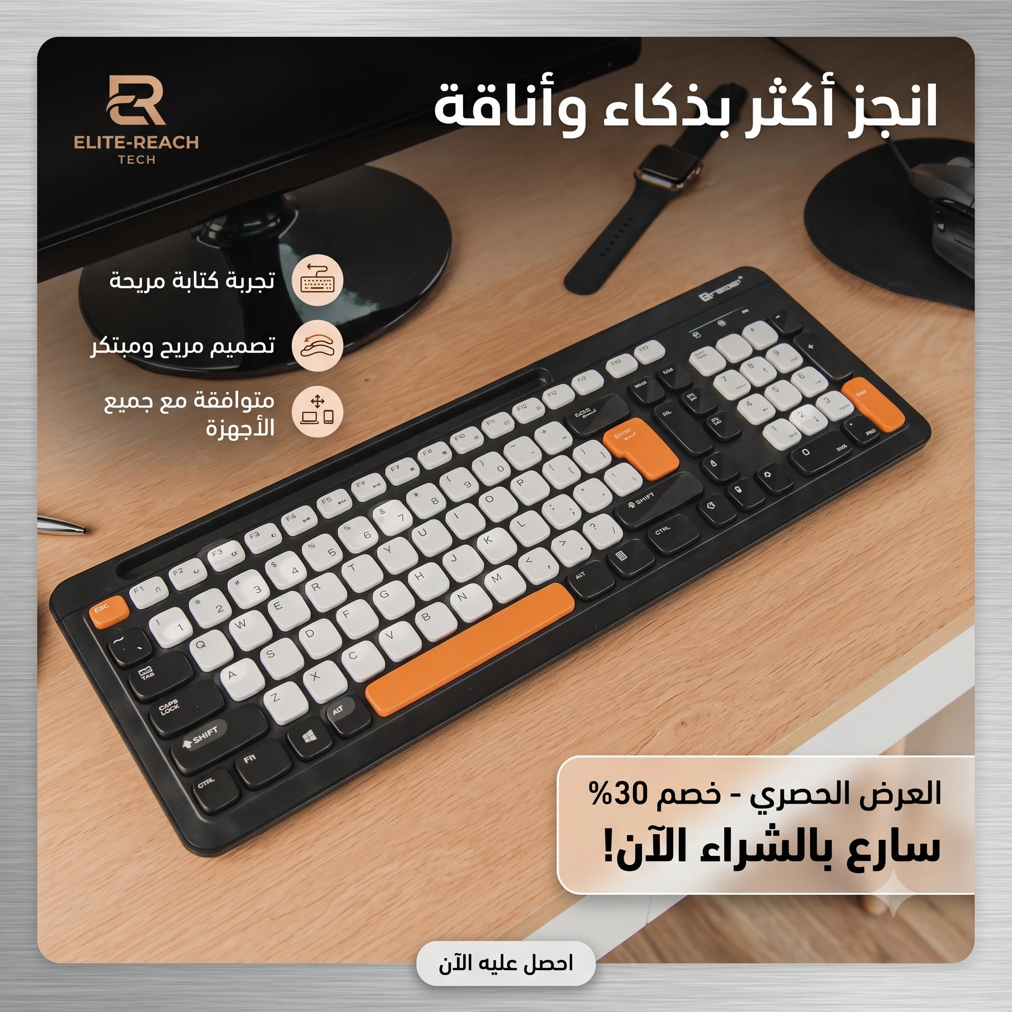 المنتج