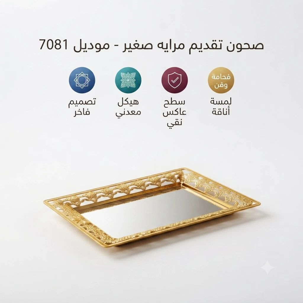 المنتج