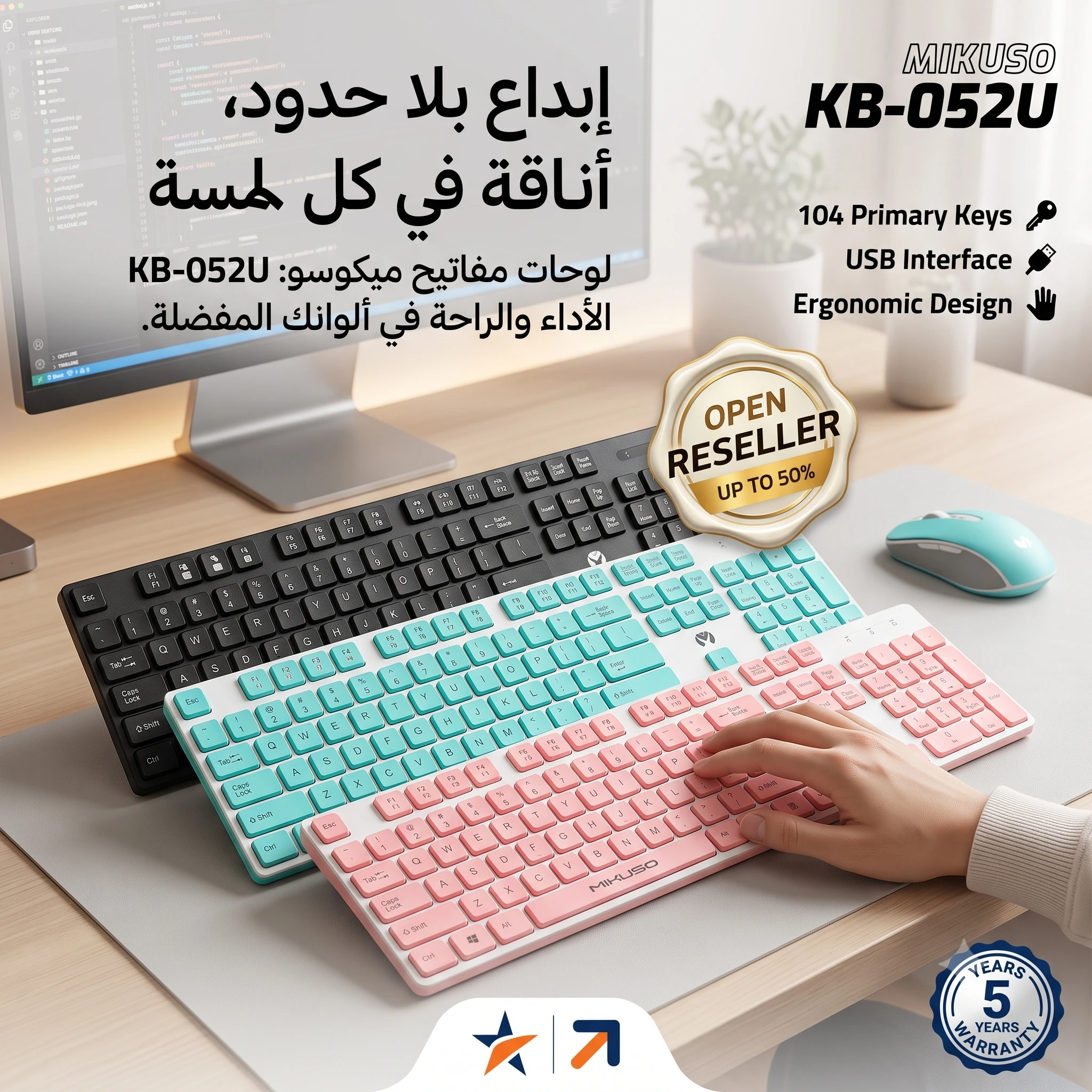 المنتج