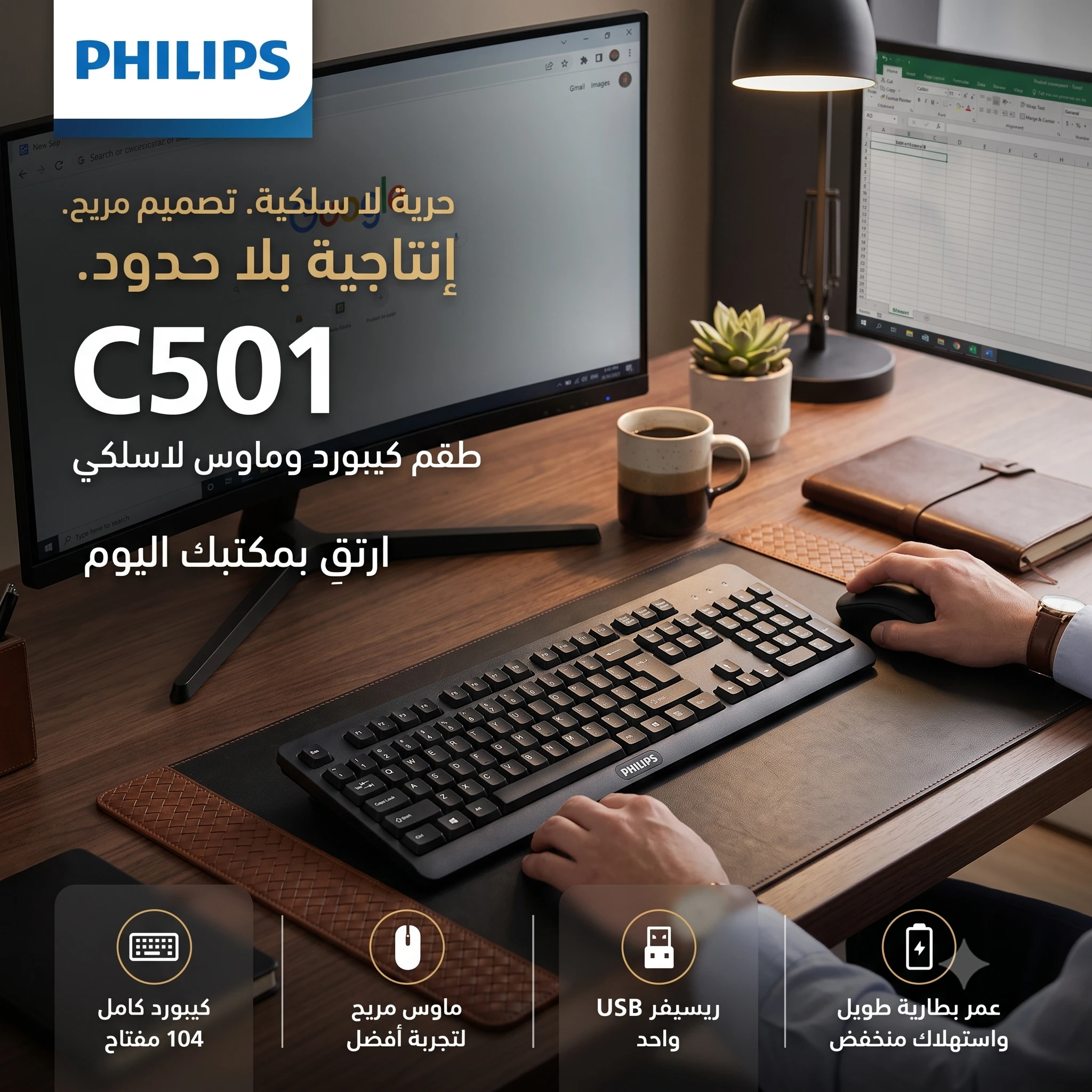 المنتج