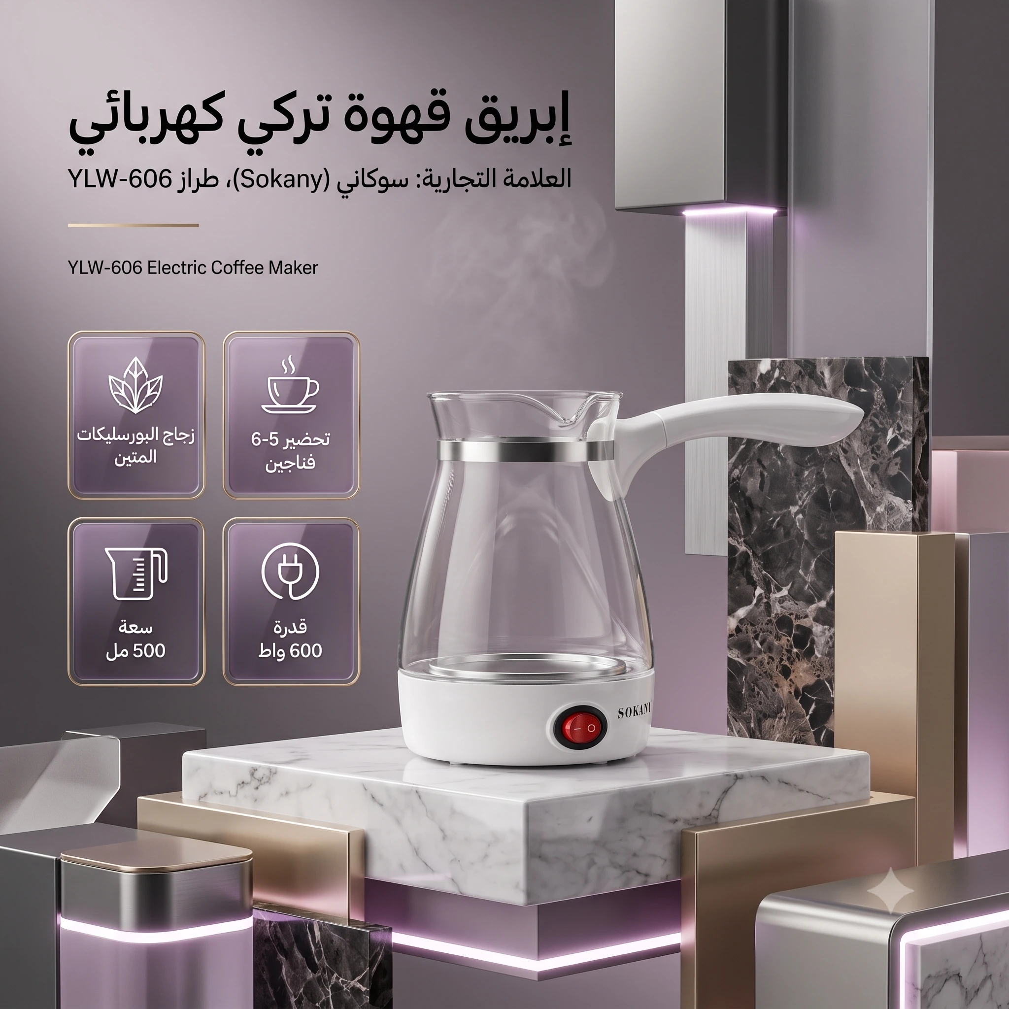 المنتج