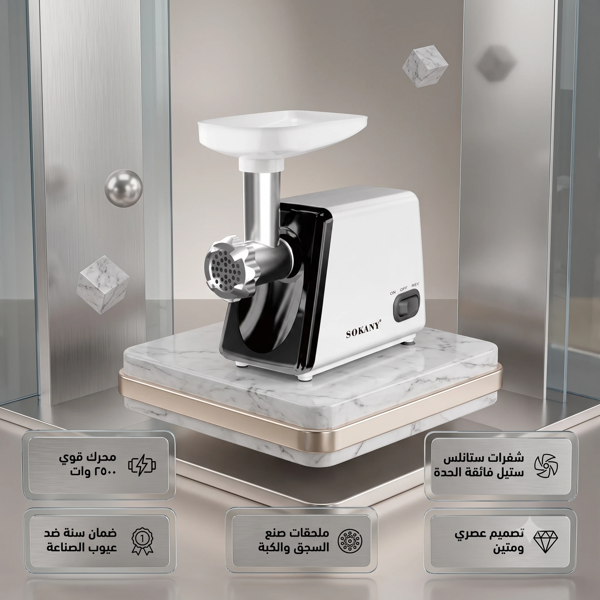المنتج