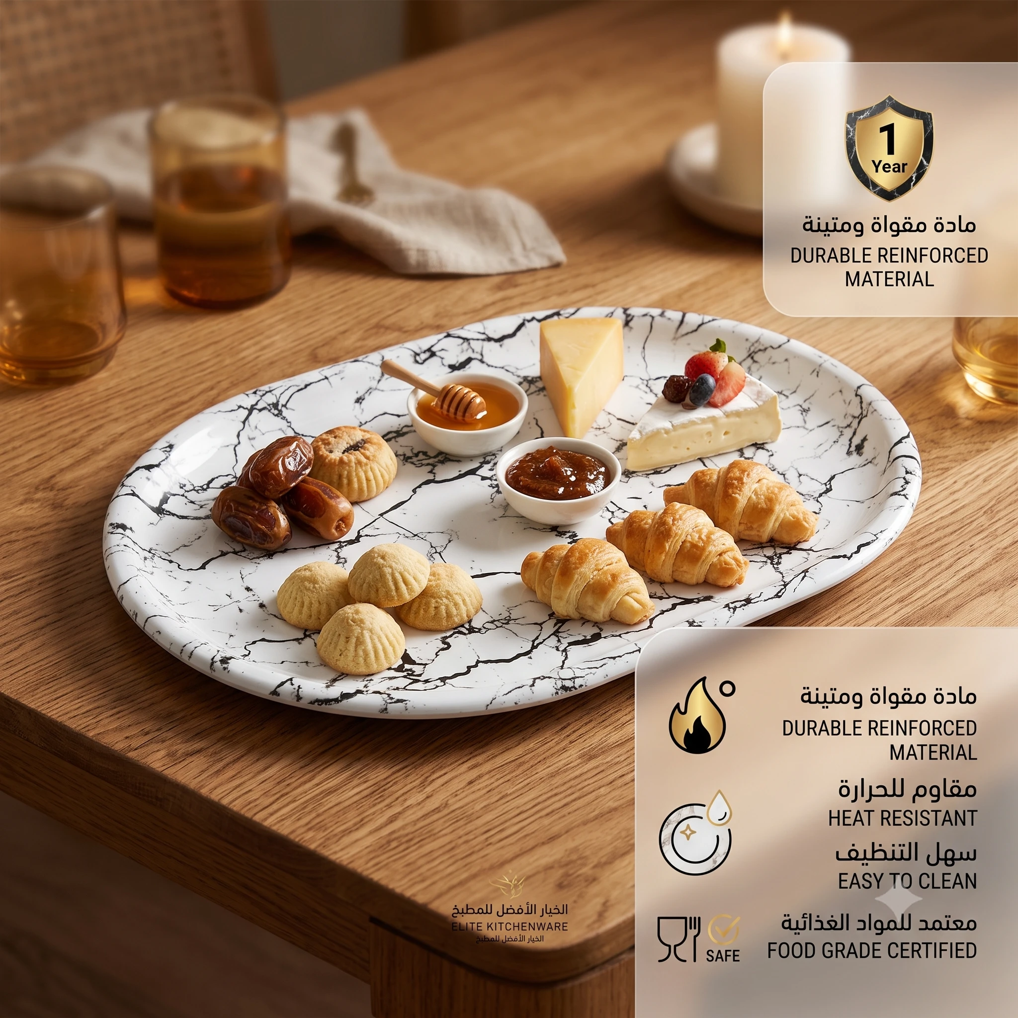 المنتج