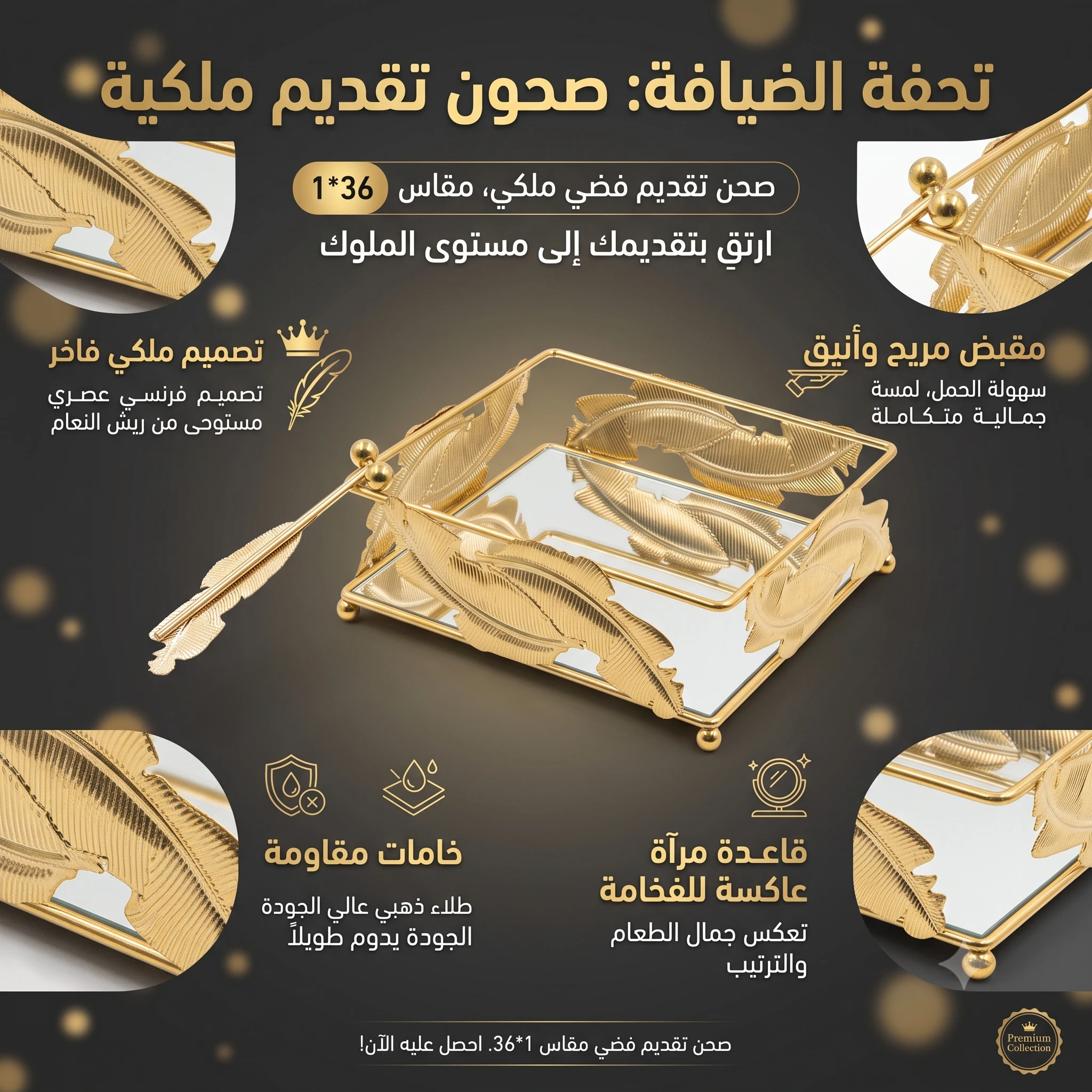 المنتج