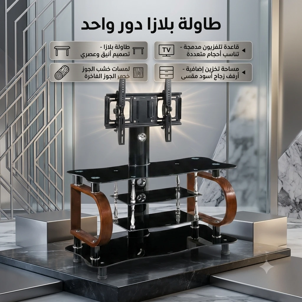 المنتج