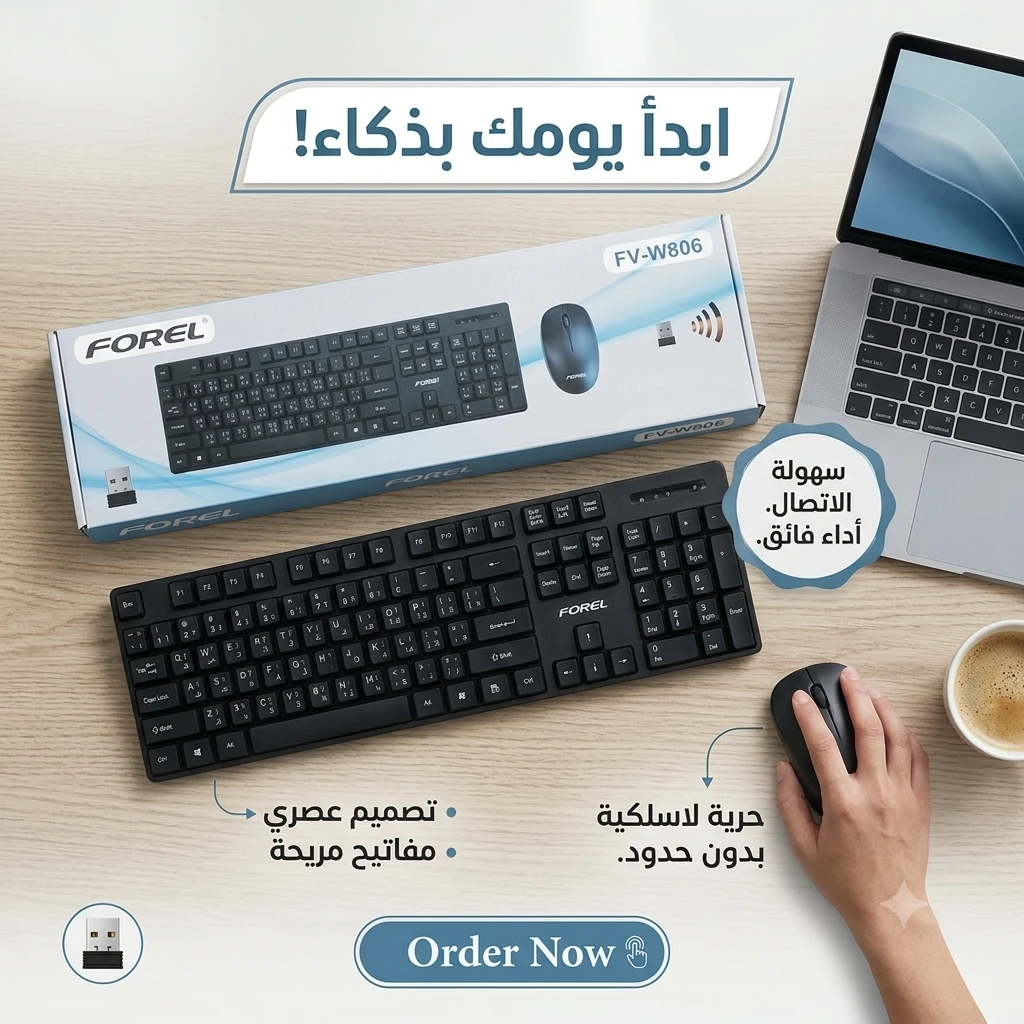 المنتج