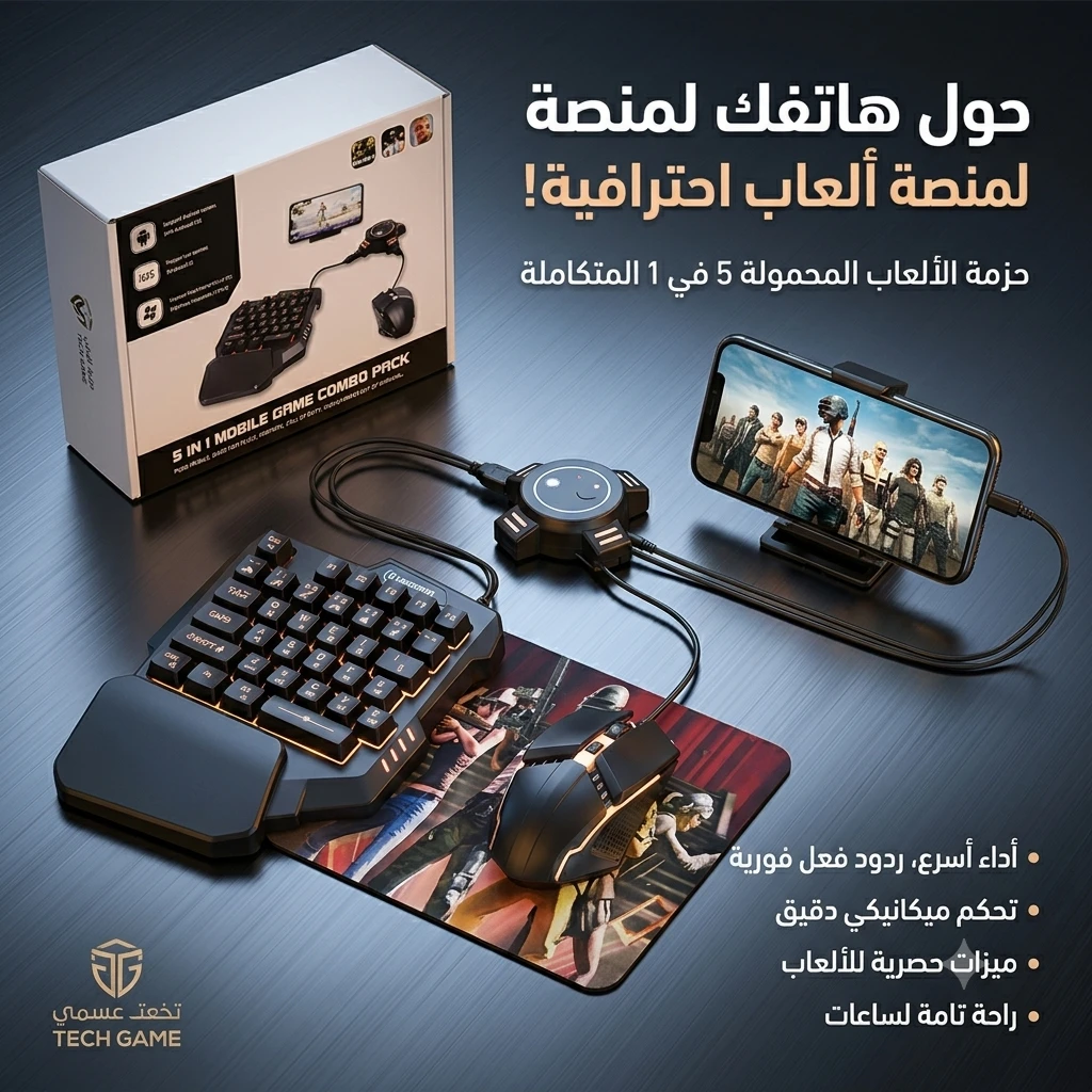 المنتج
