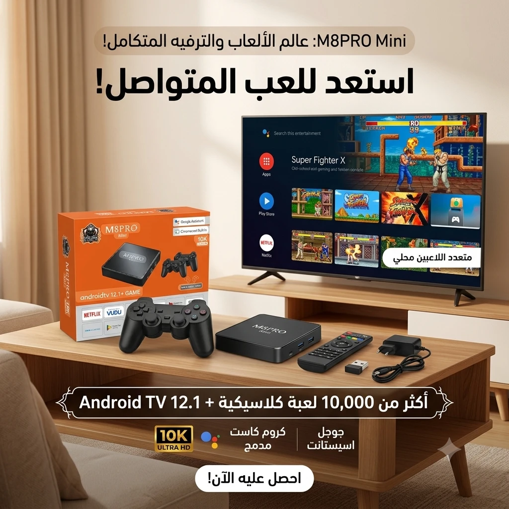المنتج