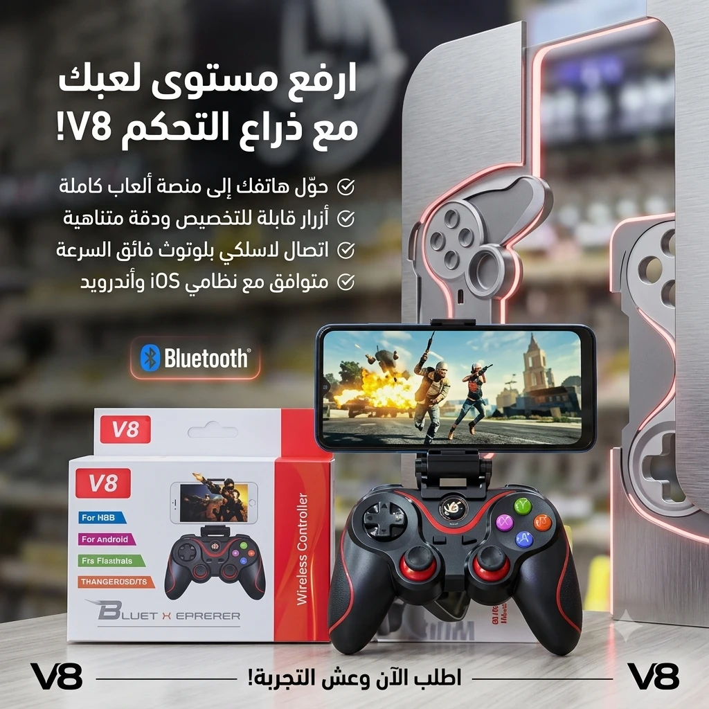 المنتج