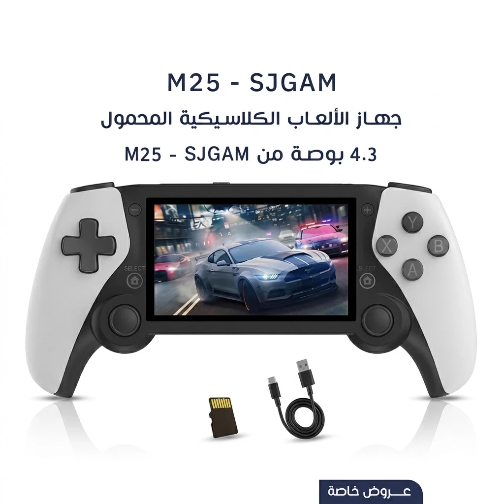 المنتج