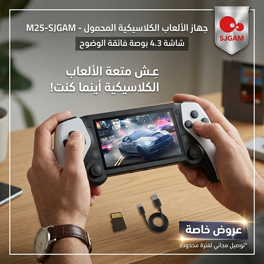 المنتج